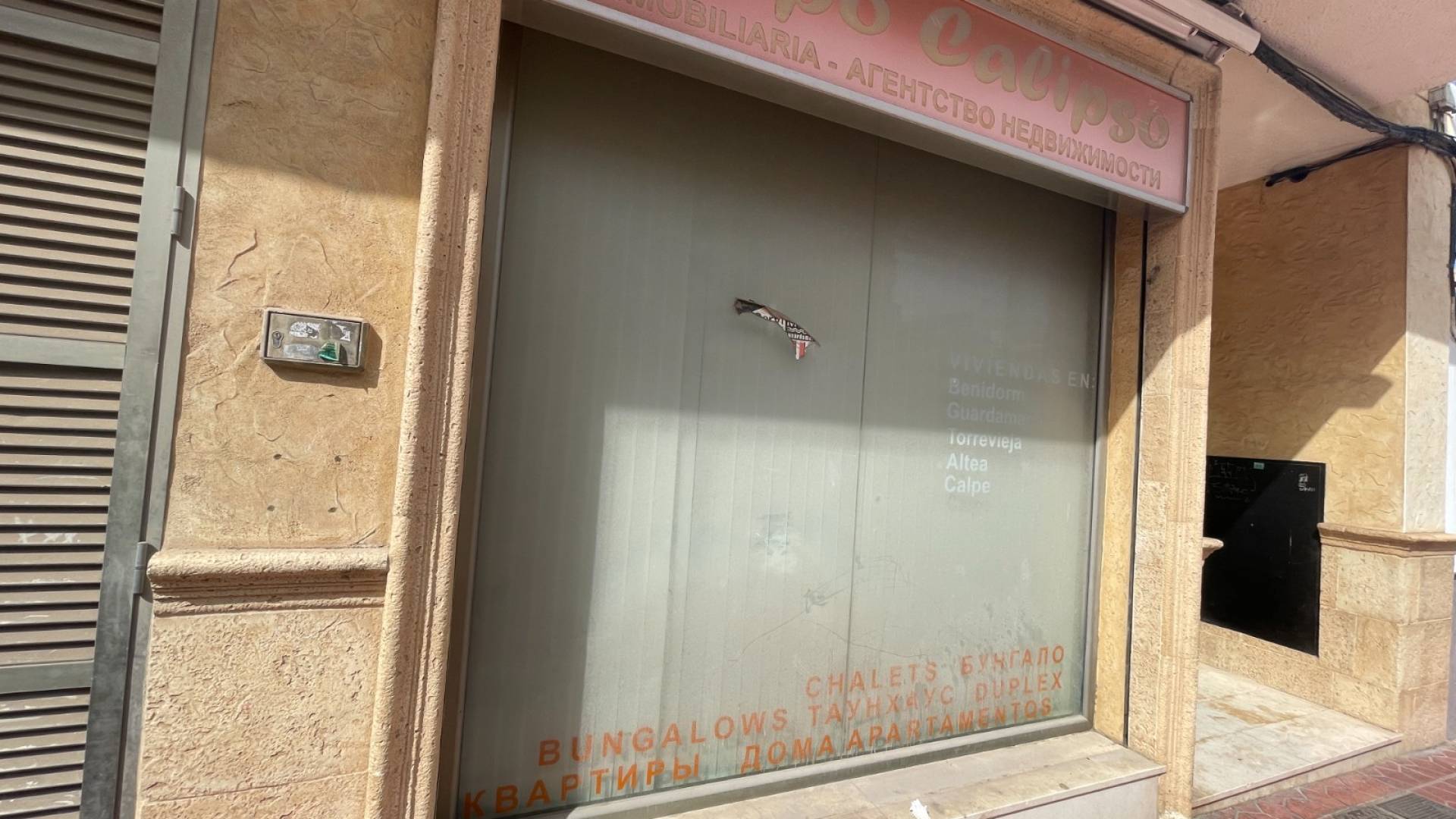 D'occasion - Locaux commerciaux - Guardamar del Segura
